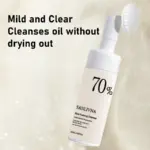 🌾 Reistoner Pflegeset – Strahlender Teint mit 70% Reis-Extrakt 🌾 – Bild 4